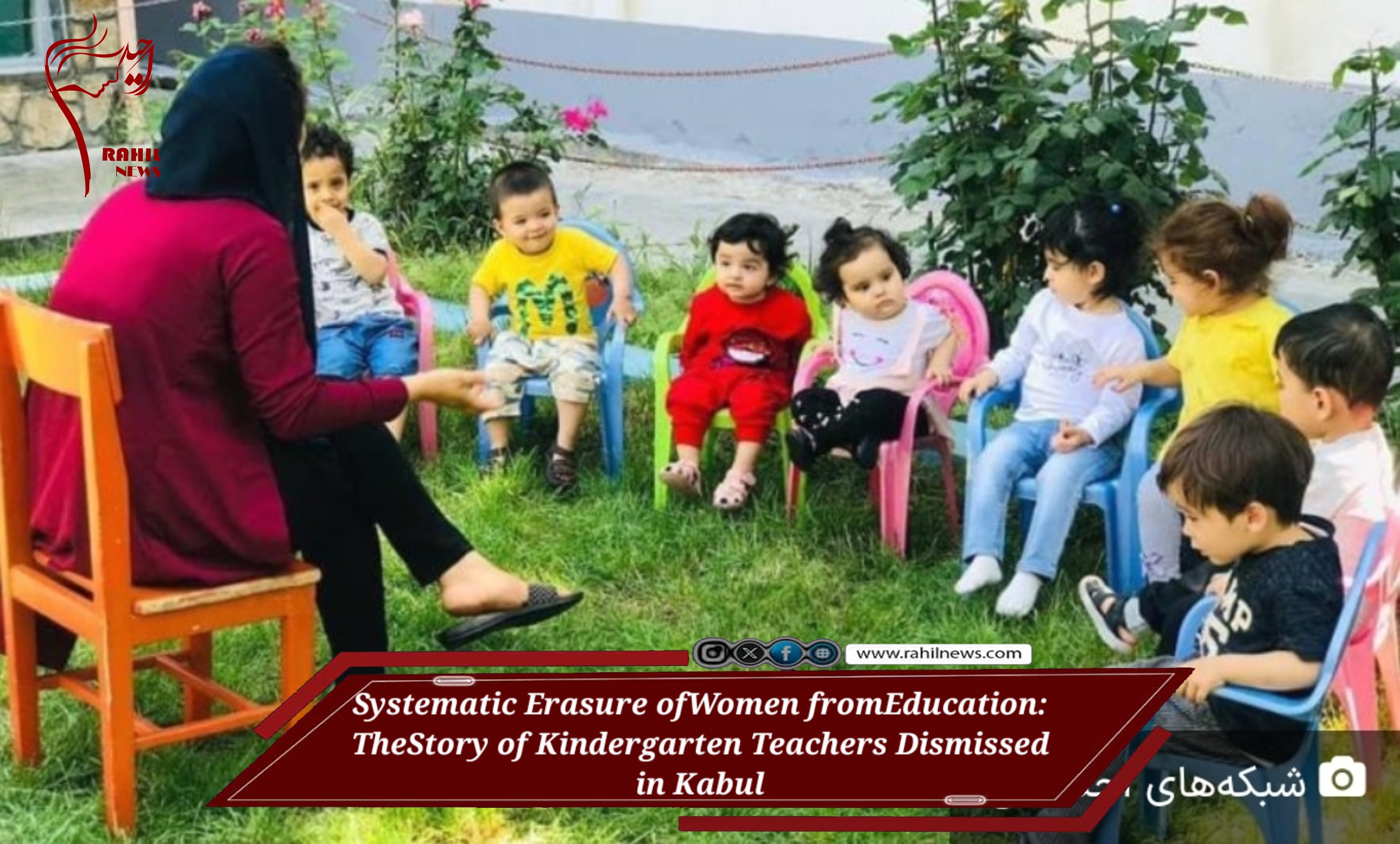 Systematic Erasure of Women from Education: The Story of Kindergarten Teachers Dismissed in Kabul
