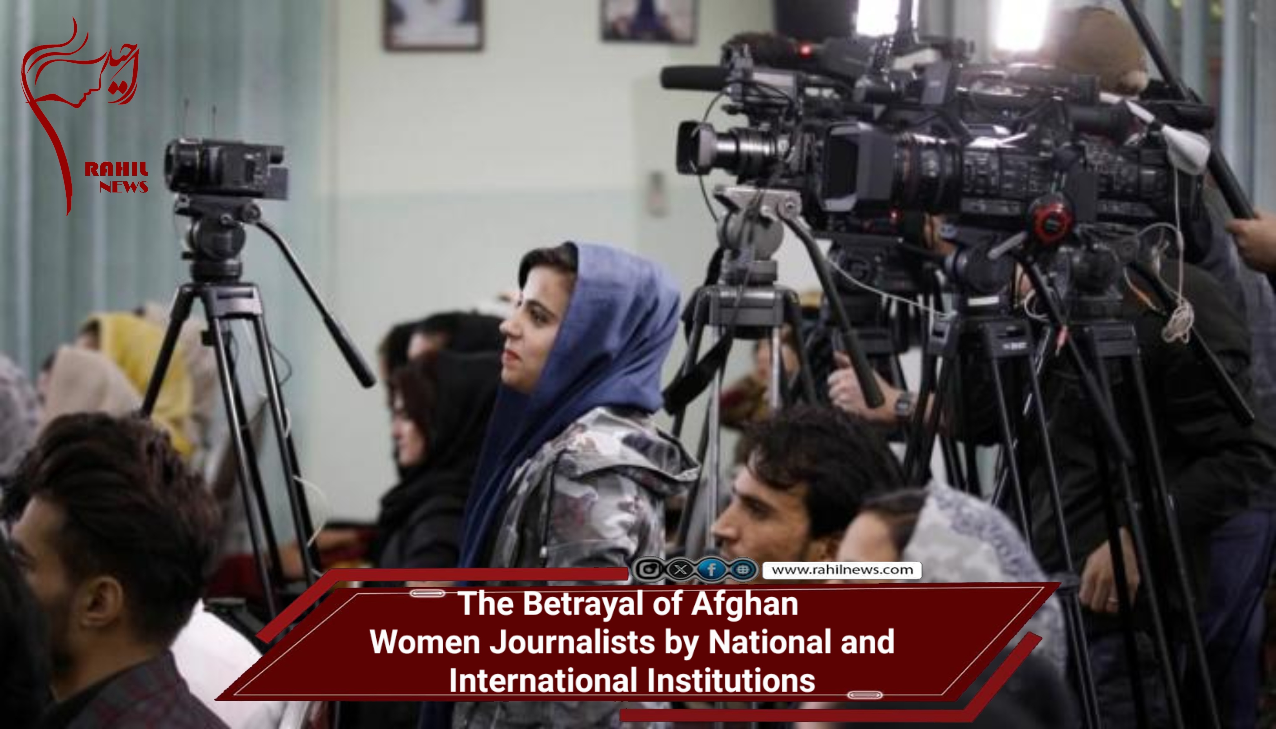 The Betrayal of Afghan Women Journalists by National and International Institutions